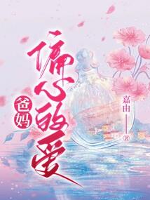 神之绣
