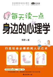 飘渺仙旅