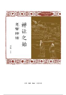 青玉铃