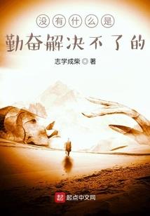 大明闲人