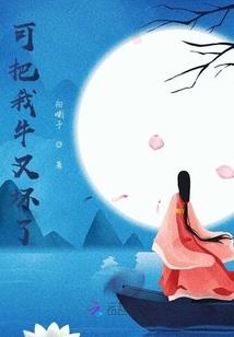 白龙鼎
