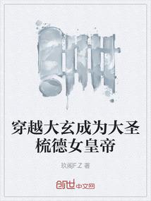 恨神