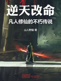 玄天一笑