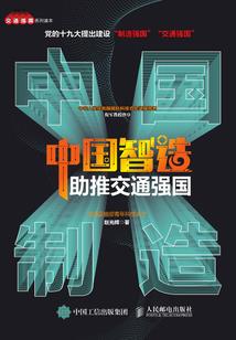 修罗之心