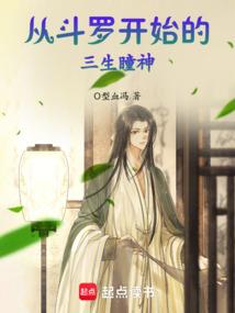 娱乐圈盛宠：国民男神是女生！