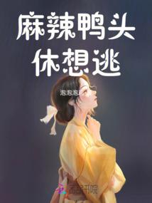 网游之十大神器