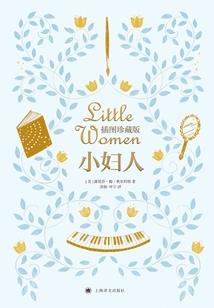 子兮子兮，如此良妖何