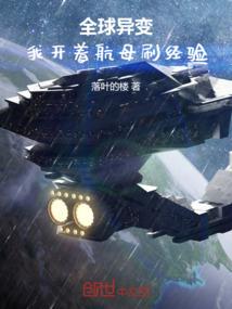 最强极品妖孽狂少