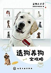 开局被货车撞进惊悚世界