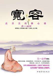 锦绣风华之嫡女倾城