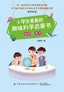 一不小心就到了另一个次元