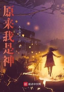 总裁要以身相许