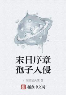 陨能单兵