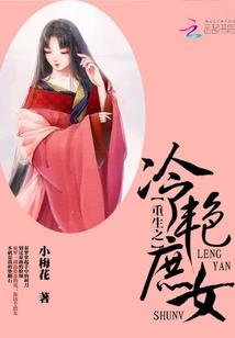 大魔王的日常