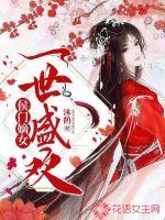 深深道歉