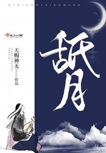 高武游戏：只有我能获得经验值