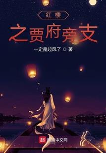 无敌泼辣娇妻