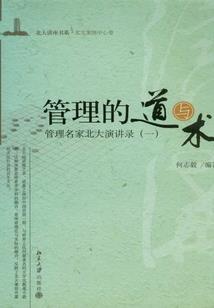 灵魂拷问