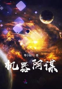 九月奇迹