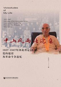 武蔺世界