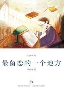 异世大召唤
