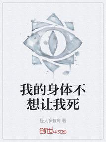 快穿：腹黑反派不好惹