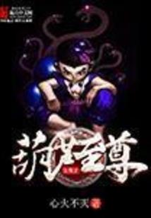 九转铁布衫