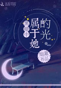重生之龙凤吟熙