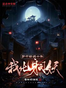 吾本儒生