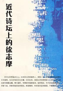 两千一百里