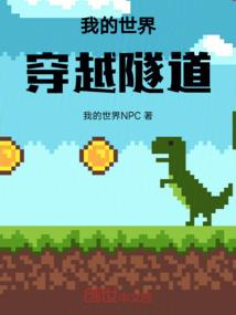 天府祁王妃，盛世蜜宠