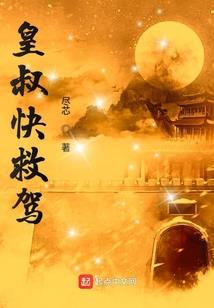 邪王绝宠神医妃