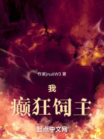 末日之曲