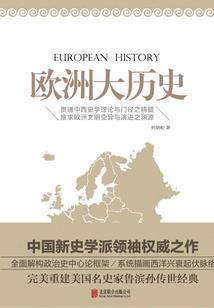 阁主夫人好霸气