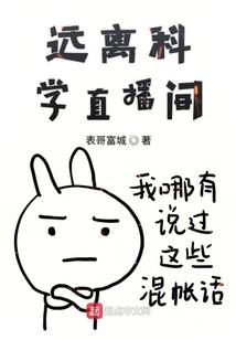 创世录之新界