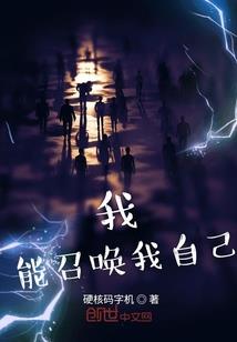 神明的赌局