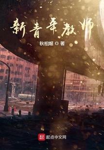 花影潋滟