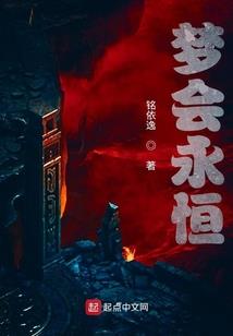 黎明的曙光