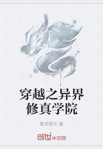 快穿：男神，你醒醒！