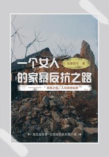 蜀山传之观星亭