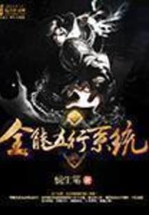 昆仑山天师
