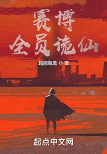 重启文娱人生
