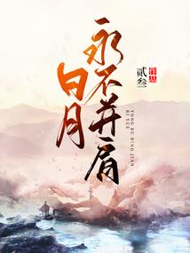 泰坦尼克杀青