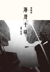 释决