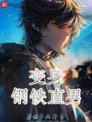 娇妻快回来