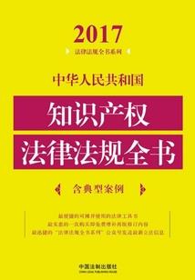 戀海深仇
