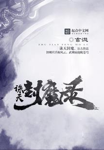 欸乃曲：半月琴