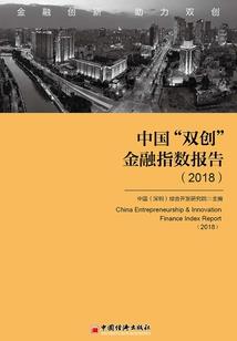 毁灭仙尊