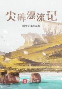 网王同人之落玫