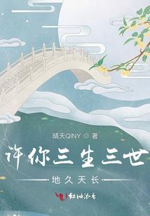 柔弱病王冲喜妃